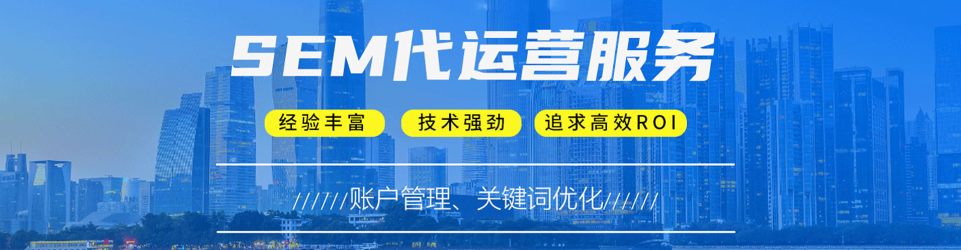 肃州信息流广告