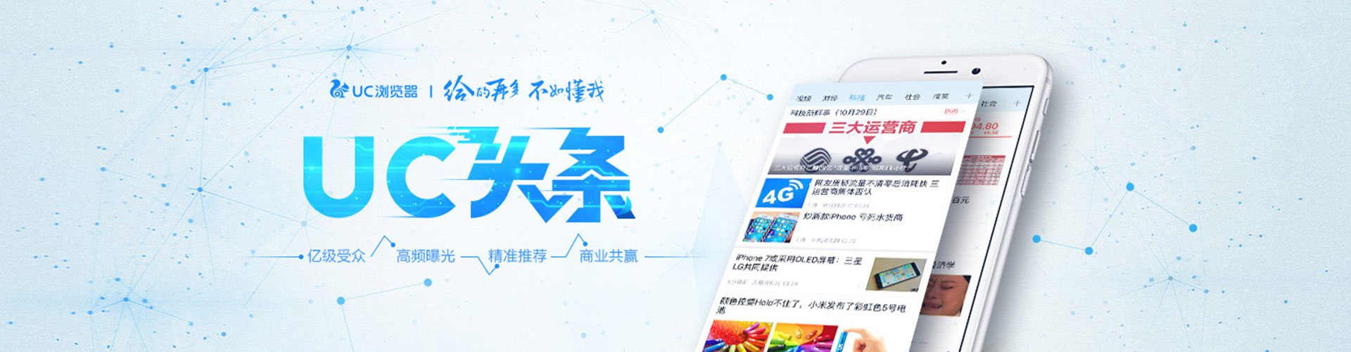 肃州百度竞价代理